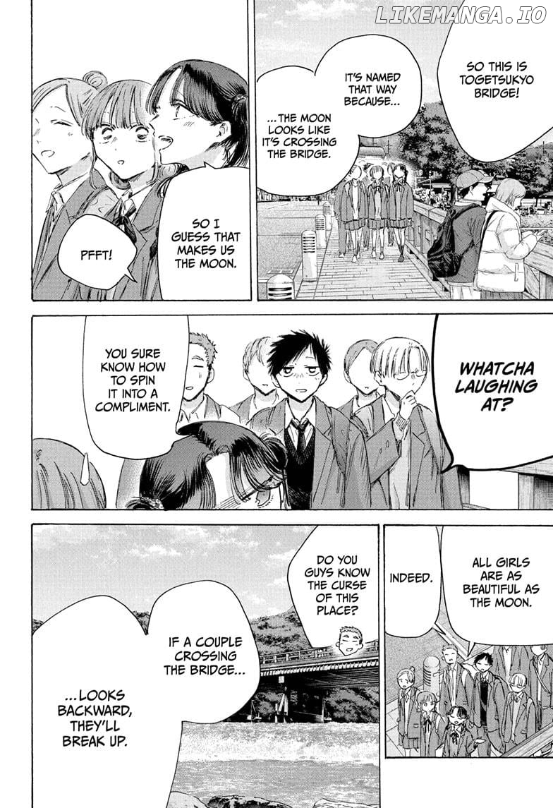 Blue Box, Chapter 204 image 06